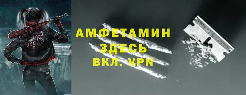 АМФЕТАМИН 97%  где продают наркотики  Дагестанские Огни 