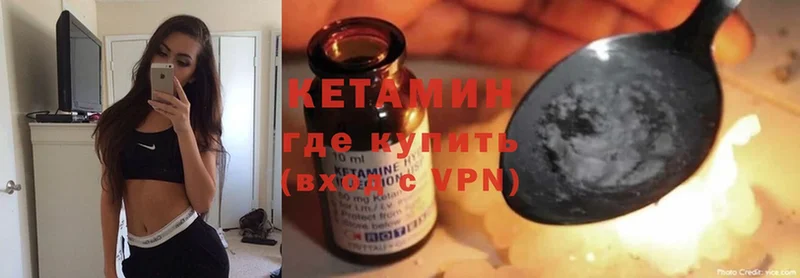 мега зеркало  Дагестанские Огни  КЕТАМИН ketamine 