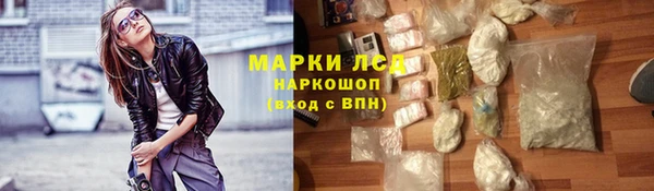 мефедрон VHQ Белоозёрский